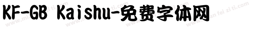 KF-GB Kaishu字体转换